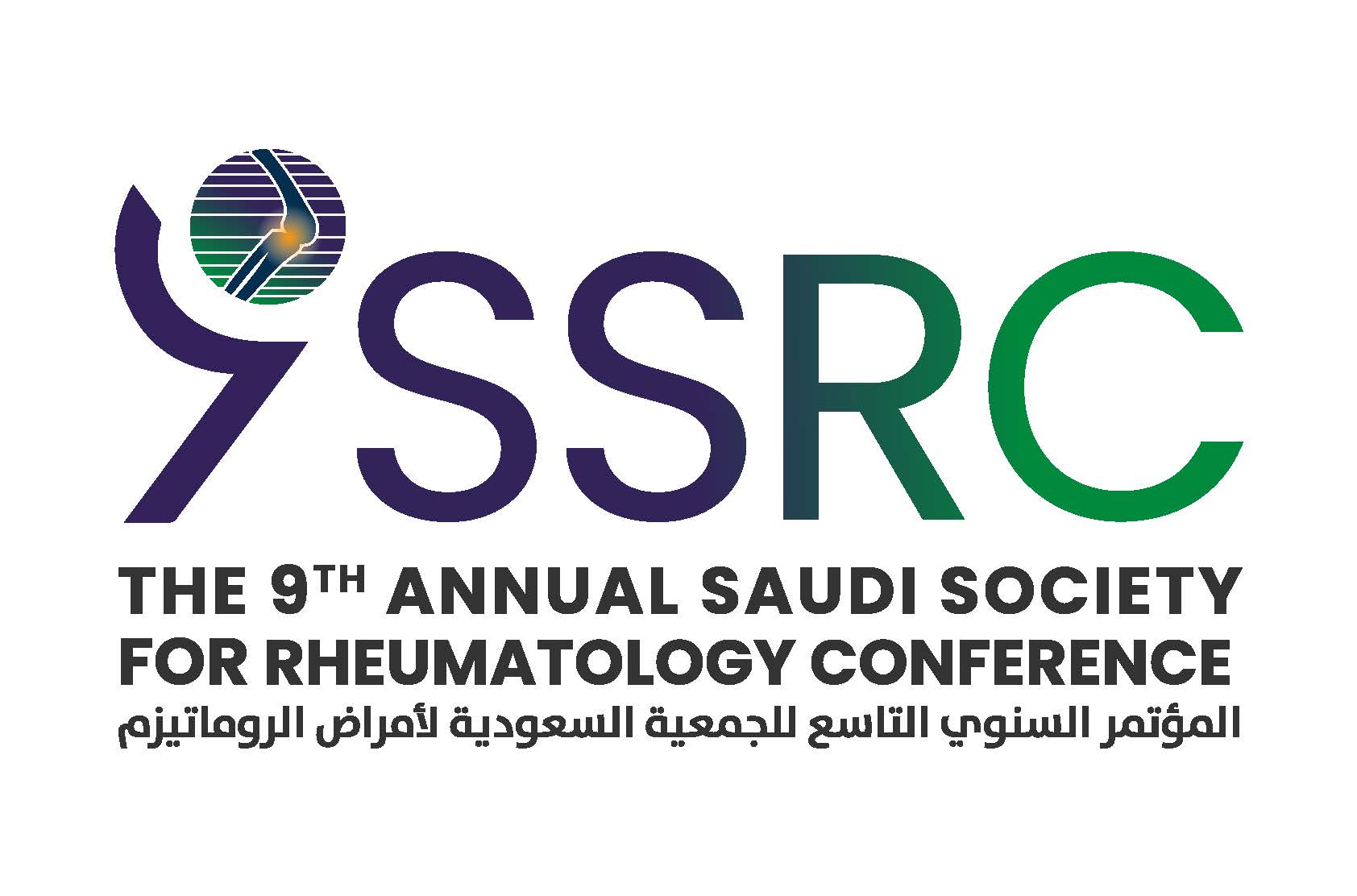 SSRC 2023 day 1